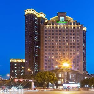 Holiday Inn Express Suzhou Changjiang By Ihg